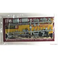 Plastic Model Kit - Submarine / USS Nautilus