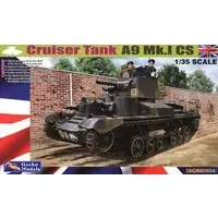 1/35 Scale Model Kit - Tank