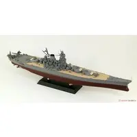 1/700 Scale Model Kit - SKY WAVE / Japanese Battleship Yamato