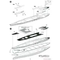 1/700 Scale Model Kit - SKY WAVE / Japanese Battleship Yamato