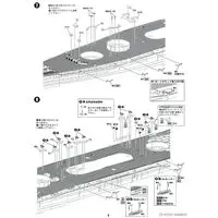 1/700 Scale Model Kit - SKY WAVE / Japanese Battleship Yamato