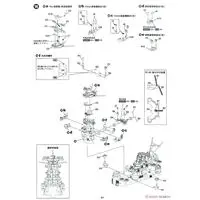 1/700 Scale Model Kit - SKY WAVE / Japanese Battleship Yamato