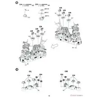 1/700 Scale Model Kit - SKY WAVE / Japanese Battleship Yamato