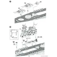 1/700 Scale Model Kit - SKY WAVE / Japanese Battleship Yamato
