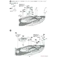 1/700 Scale Model Kit - SKY WAVE / Japanese Battleship Yamato