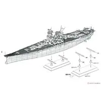 1/700 Scale Model Kit - SKY WAVE / Japanese Battleship Yamato