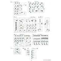 1/700 Scale Model Kit - SKY WAVE / Japanese Battleship Yamato