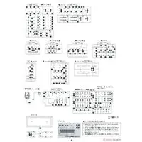 1/700 Scale Model Kit - SKY WAVE / Japanese Battleship Yamato