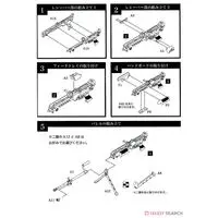1/12 Scale Model Kit - Little Armory