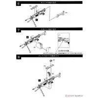 1/12 Scale Model Kit - Little Armory