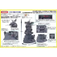 1/200 Scale Model Kit - Warship plastic model kit / Japanese Battleship Yamato