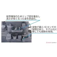 1/200 Scale Model Kit - Warship plastic model kit / Japanese Battleship Yamato