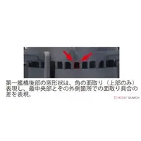 1/200 Scale Model Kit - Warship plastic model kit / Japanese Battleship Yamato