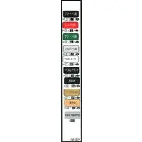 1/200 Scale Model Kit - Warship plastic model kit / Japanese Battleship Yamato