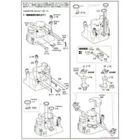 1/200 Scale Model Kit - Warship plastic model kit / Japanese Battleship Yamato