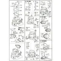 1/200 Scale Model Kit - Warship plastic model kit / Japanese Battleship Yamato