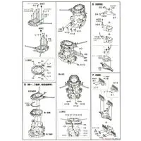 1/200 Scale Model Kit - Warship plastic model kit / Japanese Battleship Yamato