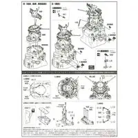 1/200 Scale Model Kit - Warship plastic model kit / Japanese Battleship Yamato
