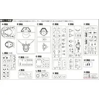 1/200 Scale Model Kit - Warship plastic model kit / Japanese Battleship Yamato