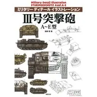Book - Tank