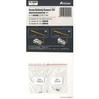 1/700 Scale Model Kit - Detail-Up Parts / German battleship Bismarck