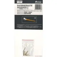 1/700 Scale Model Kit - Detail-Up Parts