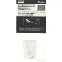 1/700 Scale Model Kit - Detail-Up Parts