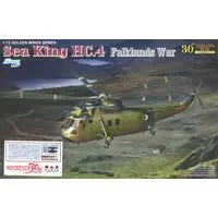 1/72 Scale Model Kit - Helicopter
