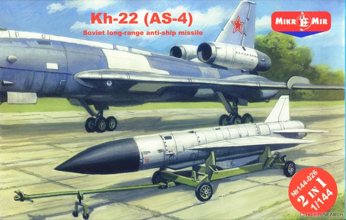 1/144 Scale Model Kit - Missile