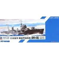 1/700 Scale Model Kit - SKY WAVE