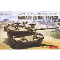 1/35 Scale Model Kit - Tank / M60A1