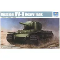 1/35 Scale Model Kit - Tank