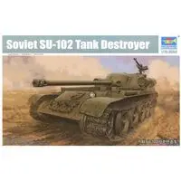 1/35 Scale Model Kit - Tank