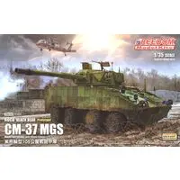1/35 Scale Model Kit - Tank