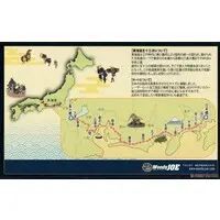 Wooden kits - 53 Stations of the Tōkaidō