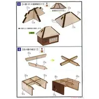 Wooden kits - 53 Stations of the Tōkaidō