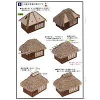 Wooden kits - 53 Stations of the Tōkaidō