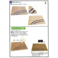 Wooden kits - 53 Stations of the Tōkaidō