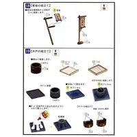 Wooden kits - 53 Stations of the Tōkaidō
