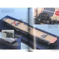 1/350 Scale Model Kit - 1/700 Scale Model Kit - Light cruiser / Japanese cruiser Yūbari & Japanese destroyer Mutsuki