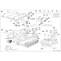 1/76 Scale Model Kit - Tank