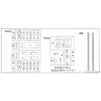 1/76 Scale Model Kit - Tank