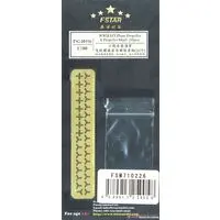 1/700 Scale Model Kit - Detail-Up Parts