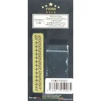 1/700 Scale Model Kit - Detail-Up Parts