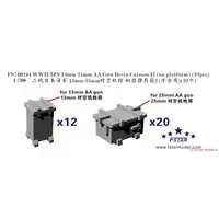 1/700 Scale Model Kit - Detail-Up Parts