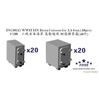 1/700 Scale Model Kit - Detail-Up Parts