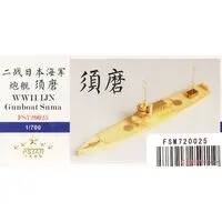 1/700 Scale Model Kit - Detail-Up Parts