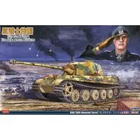 1/35 Scale Model Kit - Tank