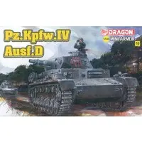 1/144 Scale Model Kit - Tank