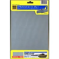 Plastic Model Kit - Tank